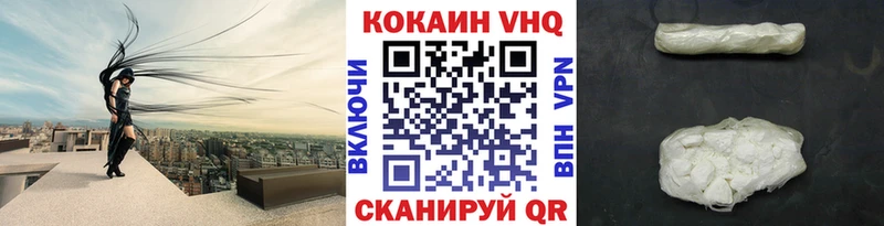 Купить Невинномысск COCAIN  A-PVP  Codein  Бошки Шишки  МЕФ  ГАШИШ 