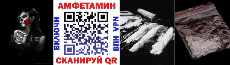 Amphetamine Premium Невинномысск