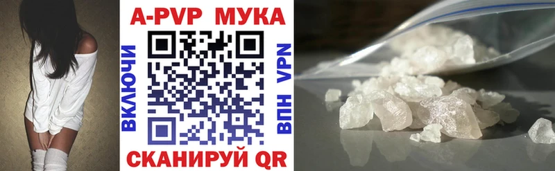 Alfa_PVP крисы CK Невинномысск