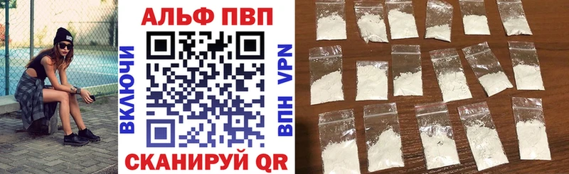 А ПВП СК КРИС Невинномысск