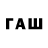 Codein напиток Lean (лин) wutamidoing