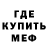 МЕФ 4 MMC Blakcberry Tea