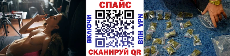 Бутират Butirat  МЕГА ONION  Невинномысск 