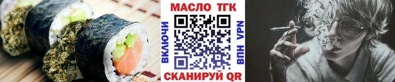 купить закладку  Невинномысск  Cannafood конопля 