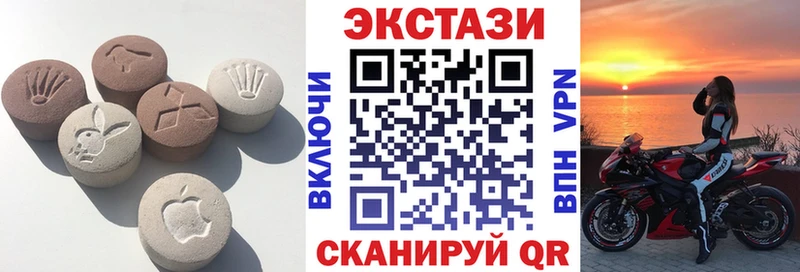 ЭКСТАЗИ 99%  MEGA рабочий сайт  Невинномысск  цена  