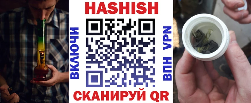 ГАШ Изолятор что такое Невинномысск