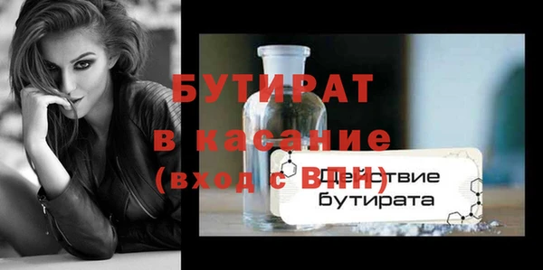 наркотики Абдулино