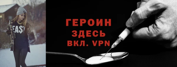 apvp Абаза