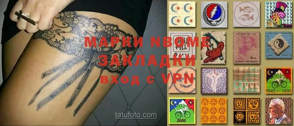 спайс Алзамай