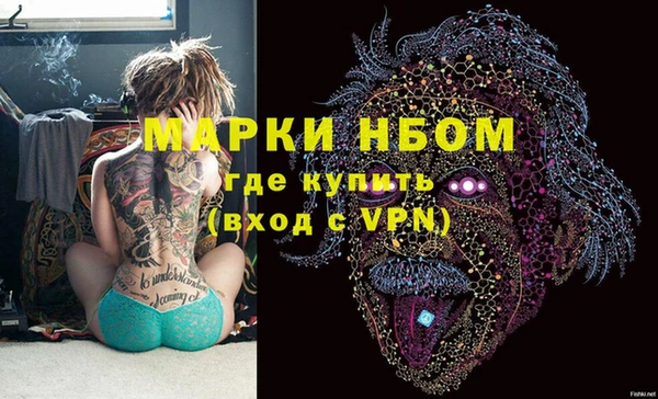 стаф Михайловск