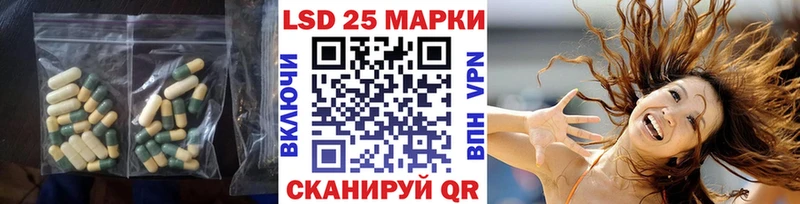 хочу наркоту  ОМГ ОМГ рабочий сайт  Лсд 25 экстази ecstasy  Невинномысск 