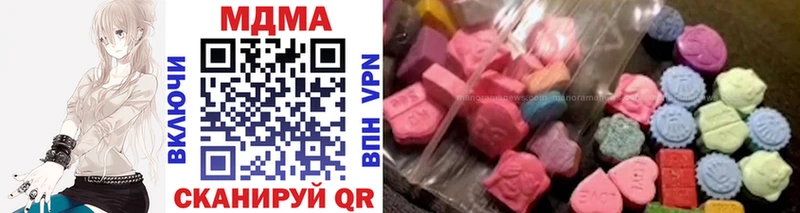 MDMA кристаллы  купить закладку  Невинномысск 