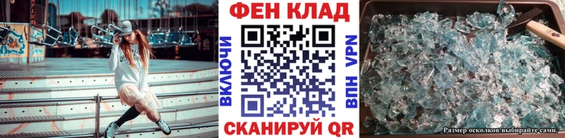 гидра ONION  как найти закладки  Невинномысск  Первитин кристалл 