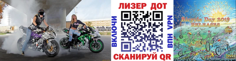 Наркотические марки 1500мкг Невинномысск