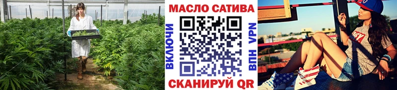 закладка  blacksprut ссылка  ТГК гашишное масло  Невинномысск 